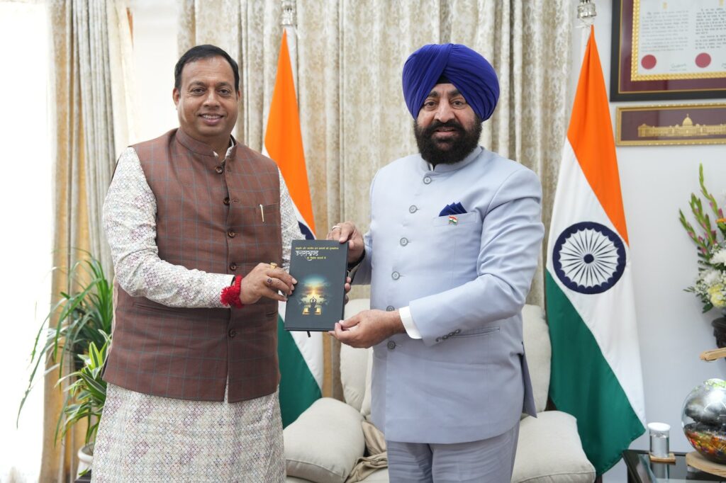 राज्यपाल लैप्टिनेंट जनरल ( सेवानिवृत्त) गुरमीत सिंह से मिले बीकेटीसी अध्यक्ष।