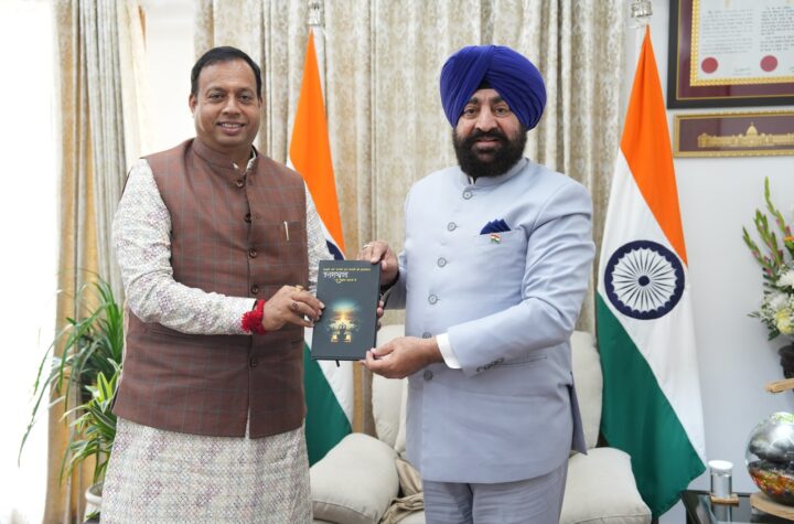 राज्यपाल लैप्टिनेंट जनरल ( सेवानिवृत्त) गुरमीत सिंह से मिले बीकेटीसी अध्यक्ष।