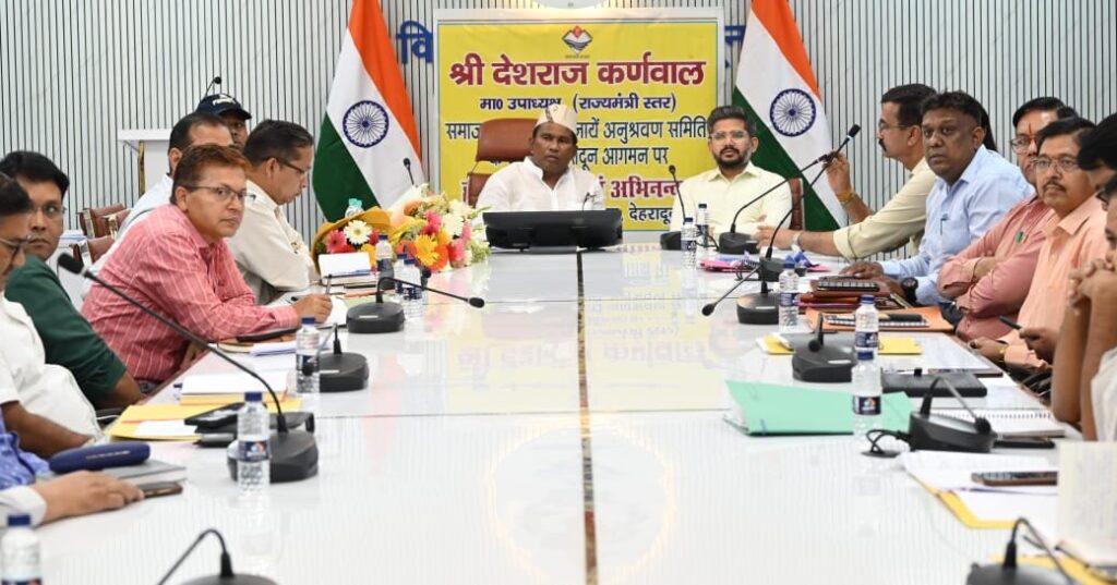 मुख्यमंत्री के संकल्प, समाज के कल्याण को तत्पर रहें विभाग – राज्यमंत्री देशराज कर्णवाल