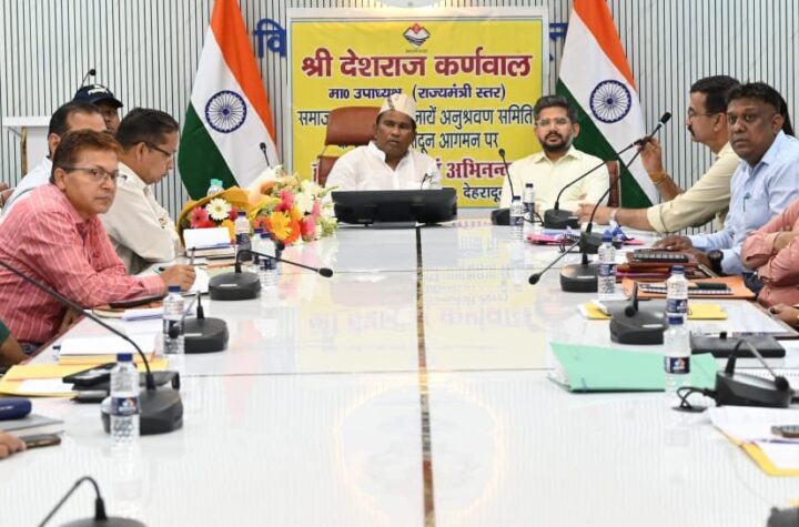 मुख्यमंत्री के संकल्प, समाज के कल्याण को तत्पर रहें विभाग – राज्यमंत्री देशराज कर्णवाल
