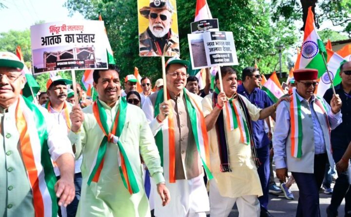 मुख्यमंत्री धामी के नेतृत्व में “तिरंगा शौर्य सम्मान यात्रा” का किया गया भव्य आयोजन