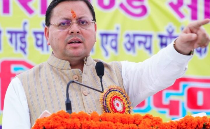 सीएम धामी की कर्मियों को नसीहत, संवेदनशीलता और निष्ठा से करें कार्य