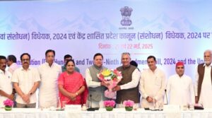 एक देश एक चुनाव से और अधिक सशक्त होगा लोकतंत्र – मुख्यमंत्री