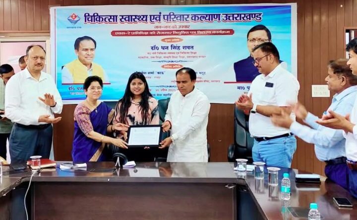 उत्तराखंड में 34 नए एक्स-रे तकनीशियन नियुक्त, स्वास्थ्य सेवाओं को मिलेगी मजबूती