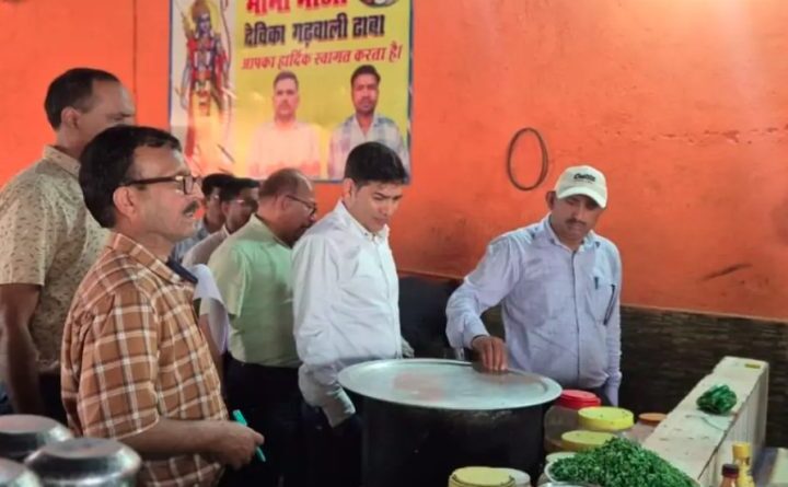 चारधाम यात्रा मार्ग पर नकली खाद्य और औषधियों के खिलाफ अभियान तेज, तीन ढाबों के लाइसेंस निलंबित, एक को नोटिस