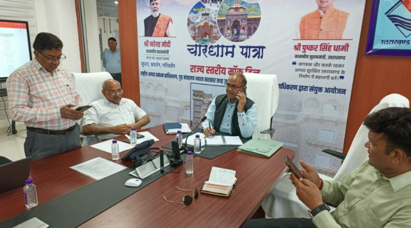 अधिकारियों ने एसईओसी से की रेस्क्यू ऑपरेशन की निगरानी