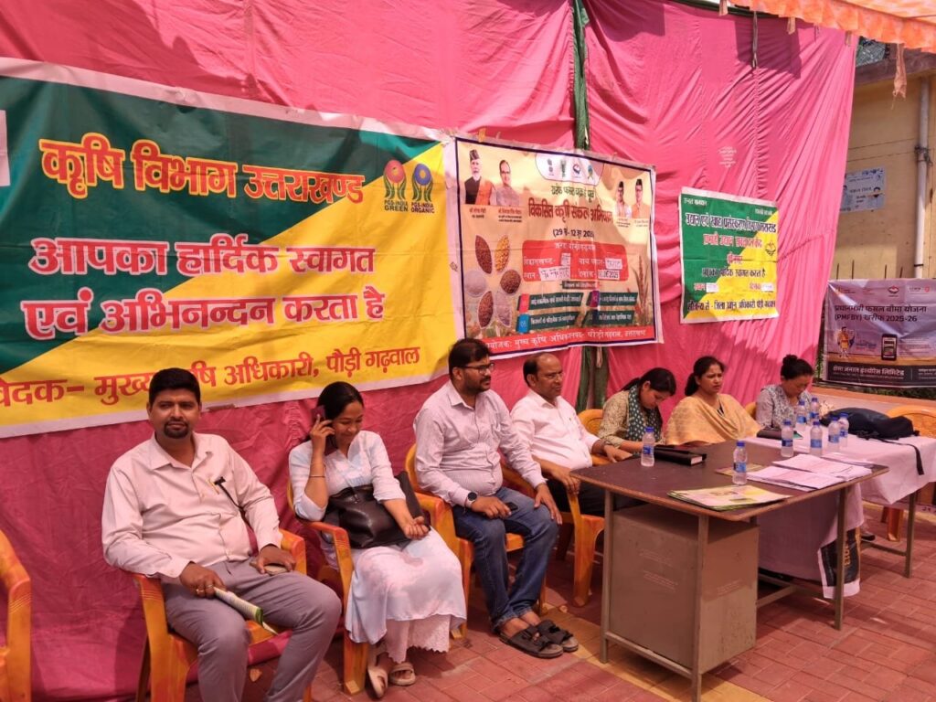 खिर्सू विकासखंड में आयोजित हुआ कृषक संवाद