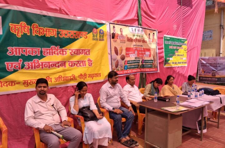 खिर्सू विकासखंड में आयोजित हुआ कृषक संवाद