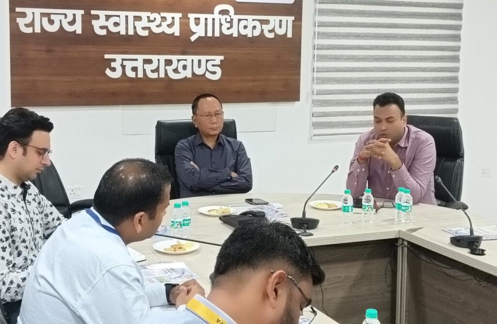 राज्य स्वास्थ्य प्राधिकरण मेें राज्य वित्त संवर्ग के प्रशिक्षु अधिकारियों की प्रशिक्षण कार्यशाला