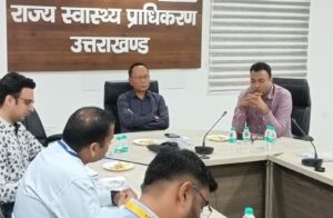राज्य स्वास्थ्य प्राधिकरण मेें राज्य वित्त संवर्ग के प्रशिक्षु अधिकारियों की प्रशिक्षण कार्यशाला