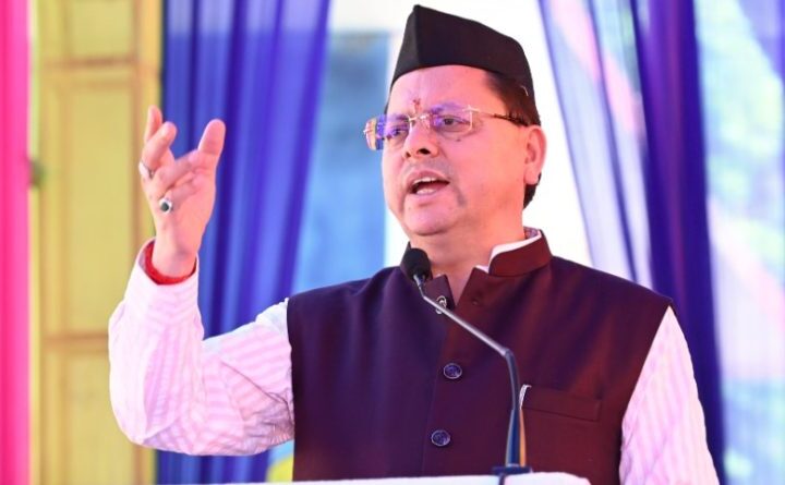 शौर्य महोत्सव में बोले सीएम धामी – शहीदों का सम्मान हमारा कर्तव्य