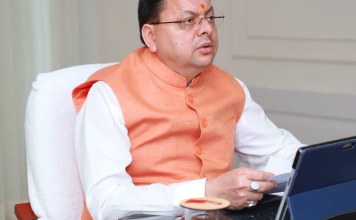 नंदा राजजात यात्रा में यात्रा मार्ग पर दूरसंचार की व्यवस्थाओं के साथ डिजिटल ट्रेकिंग सिस्टम बनाया जाए- मुख्यमंत्री