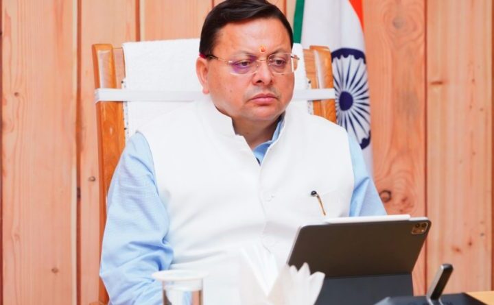 विकसित उत्तराखण्ड बनाने के लिए समाज के अन्तिम छोर के लोगों को मुख्यधारा से जोड़ने की दिशा में कार्य किये जाएं- मुख्यमंत्री