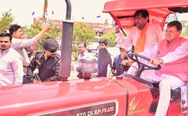 हरिद्वार में सीएम धामी का ट्रैक्टर शो बना किसानों के सम्मान का प्रतीक
