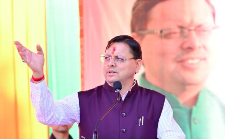 देवभूमि अब खेलभूमि के रूप में सशक्त रूप से उभर रही है- सीएम धामी