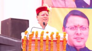 ‘विकल्प रहित संकल्प’ के साथ हर वादा पूरा कर रही सरकार- सीएम धामी