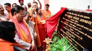 मुख्यमंत्री धामी ने हरिद्वार में वात्सलय गंगा आश्रय का किया लोकार्पण