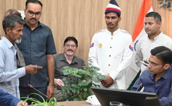 जनता की सुनवाई में 118 शिकायतें, डीएम सविन बंसल ने दिए त्वरित कार्यवाही के निर्देश
