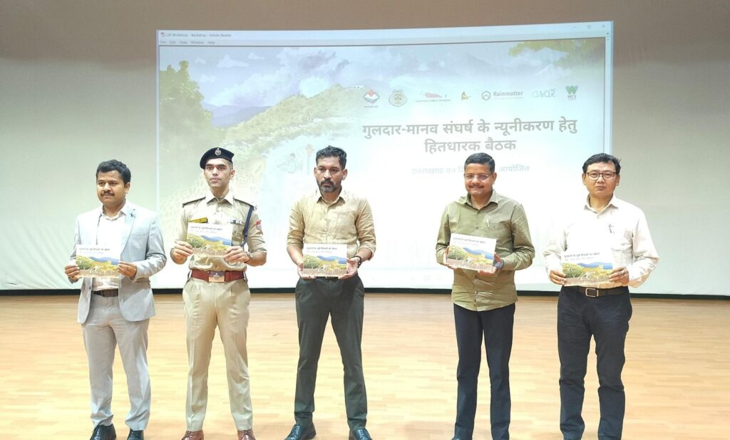 जिन क्षेत्रों में गुलदार दिखे, उसकी सूचना तुरंत आपदा या वन विभाग को दें: डीएम