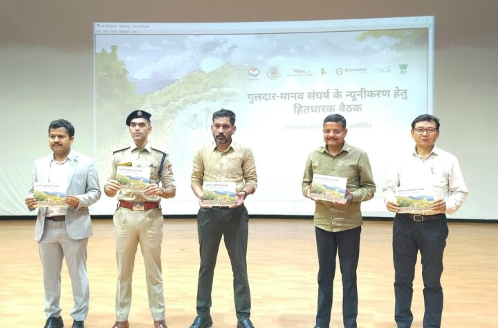 जिन क्षेत्रों में गुलदार दिखे, उसकी सूचना तुरंत आपदा या वन विभाग को दें: डीएम