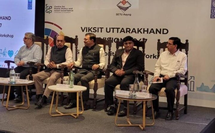 उत्तराखण्ड को उच्च आय राज्य बनाने की दिशा में सार्थक पहल